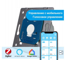 Умный механизм сенсорный проходной ZigBee выключатель 1 сенсор Livolo (VL-C701SZ)
