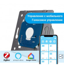 Розумний механізм сенсорний прохідний ZigBee вимикач 1 сенсор Livolo (VL-C701SZ)