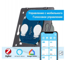 Умный механизм сенсорный проходной ZigBee выключатель 2 сенсора Livolo (VL-C702SZ)
