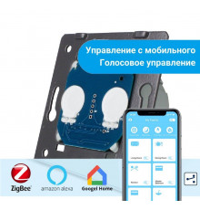 Розумний механізм сенсорний прохідний ZigBee вимикач 2 сенсора Livolo (VL-C702SZ)