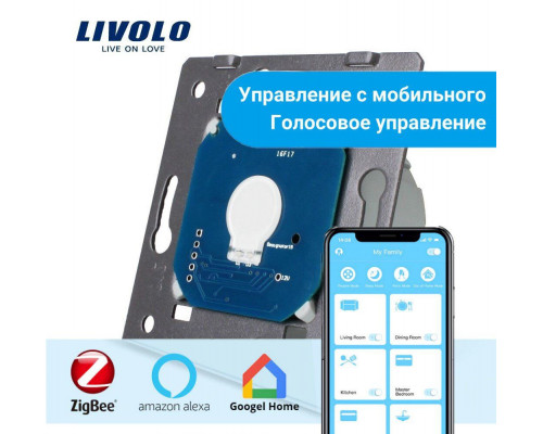 Умный механизм сенсорный ZigBee выключатель 1 сенсор Livolo (VL-C701Z)