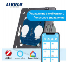 Умный механизм сенсорный ZigBee выключатель 2 сенсора Livolo (VL-C702Z)