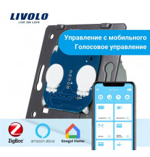Розумний механізм сенсорний ZigBee вимикач 2 сенсора Livolo (VL-C702Z)
