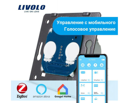 Умный механизм сенсорный ZigBee выключатель 2 сенсора Livolo (VL-C702Z)